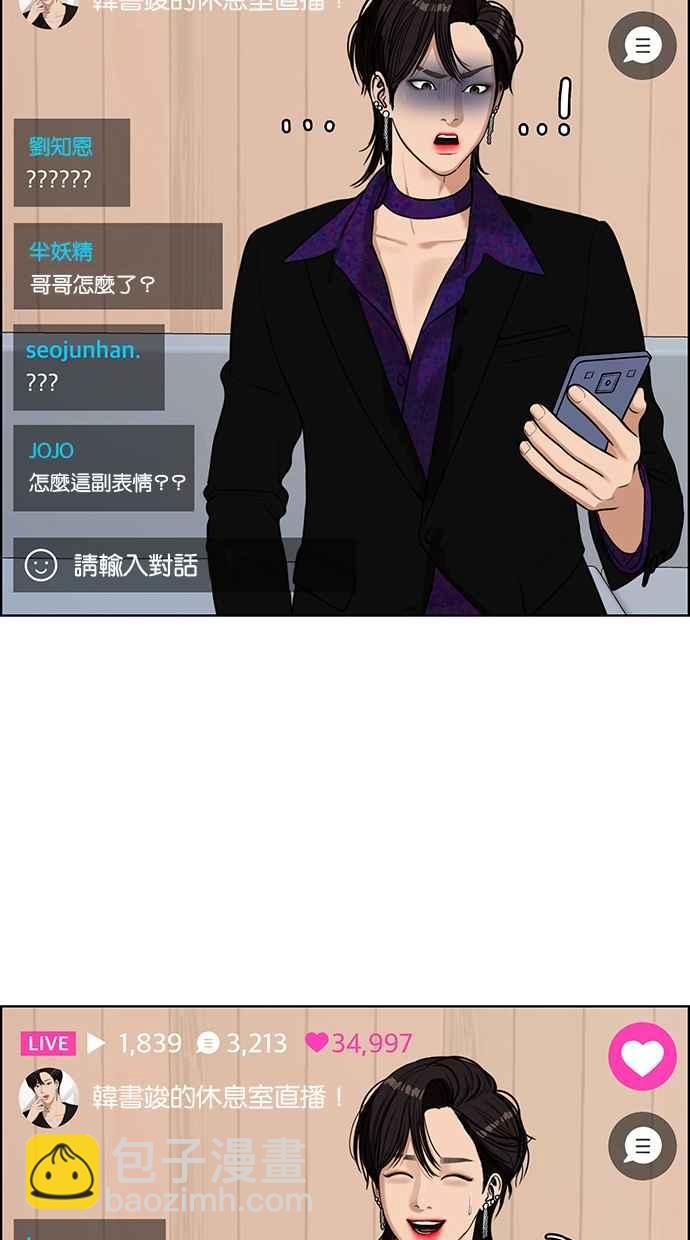 第142话49