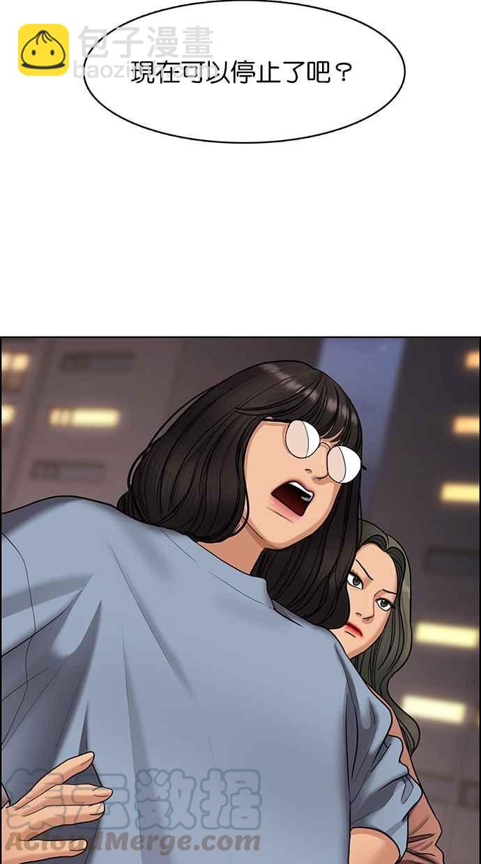 第142话5