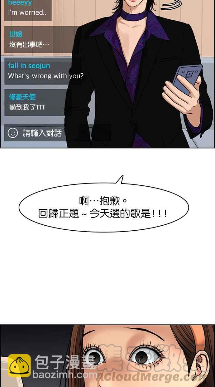 第142话54