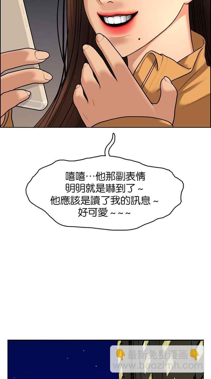 第142话55