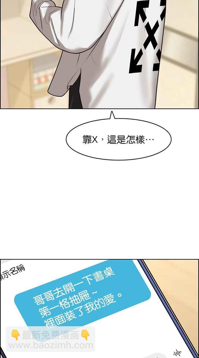 第142话57