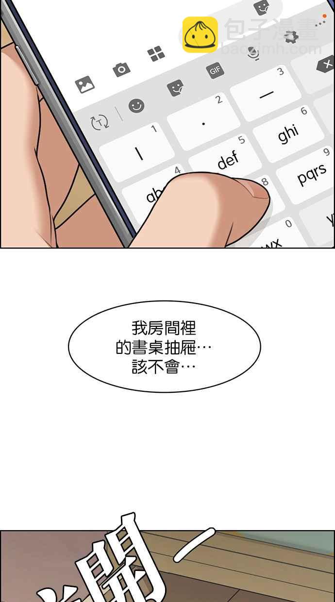 第142话58