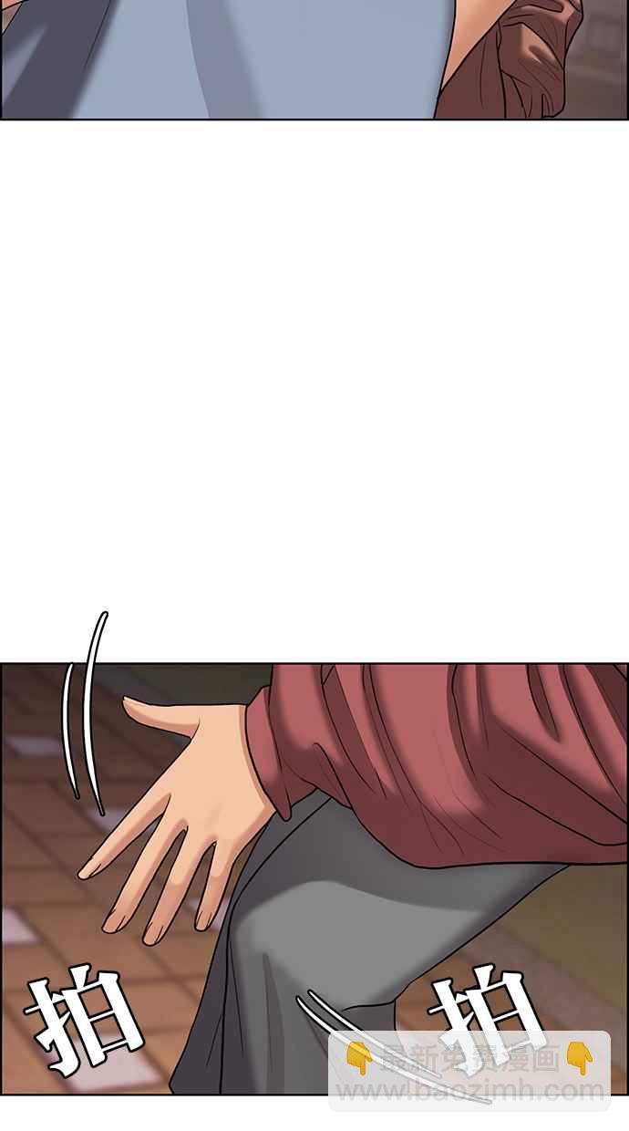 第142话6