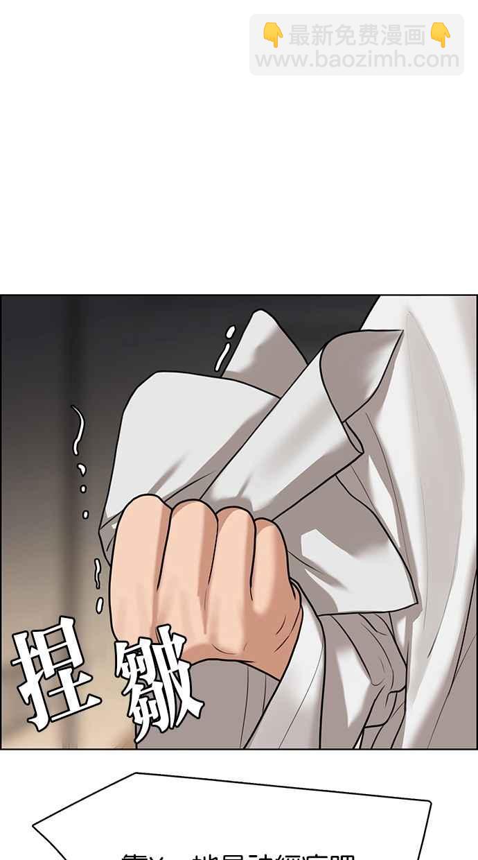 第142话62