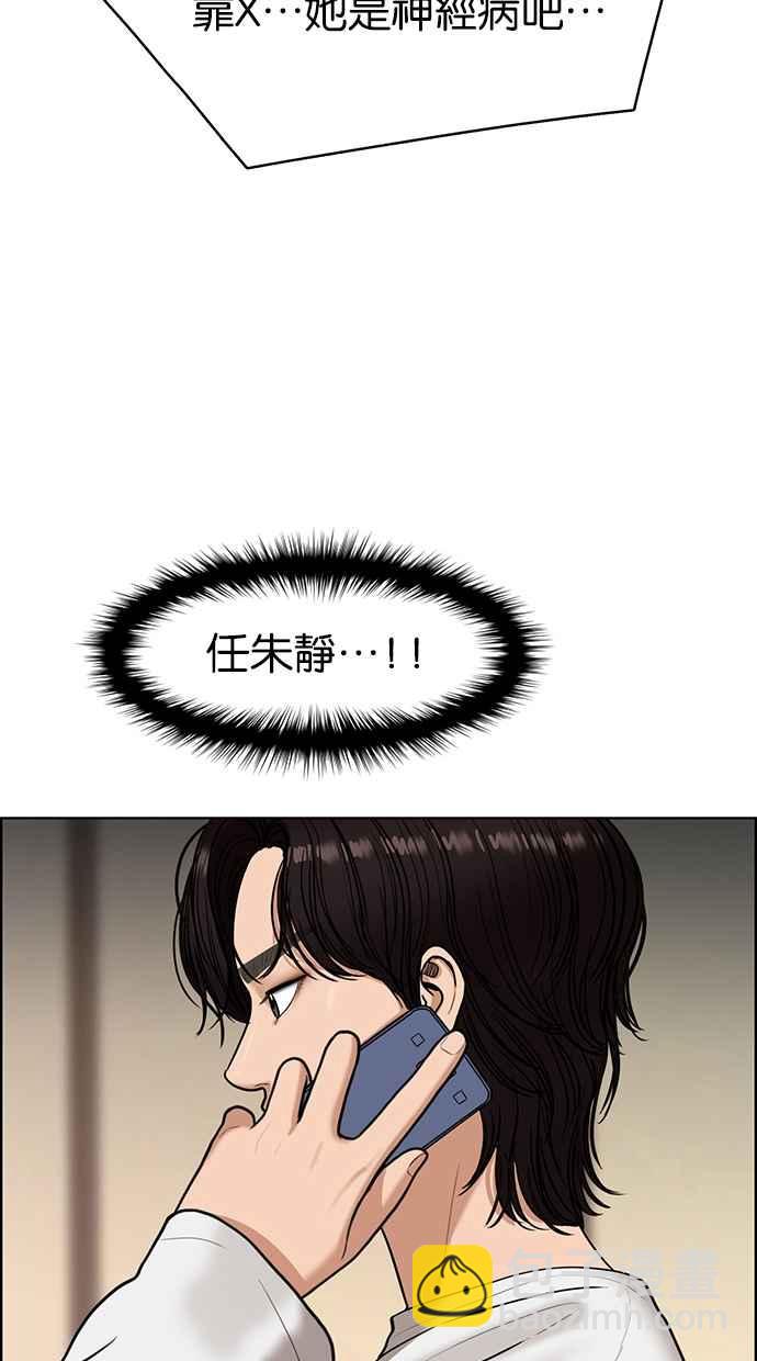 第142话63