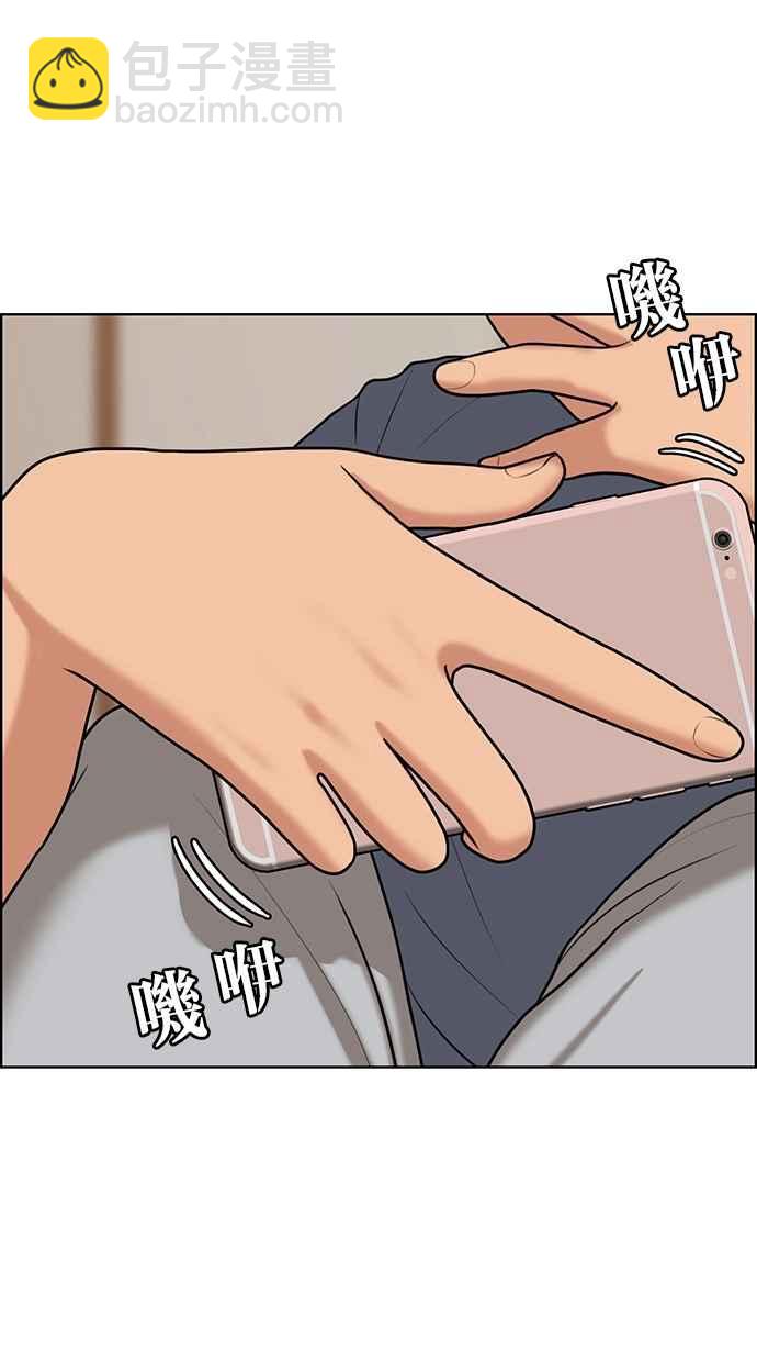 第142话65
