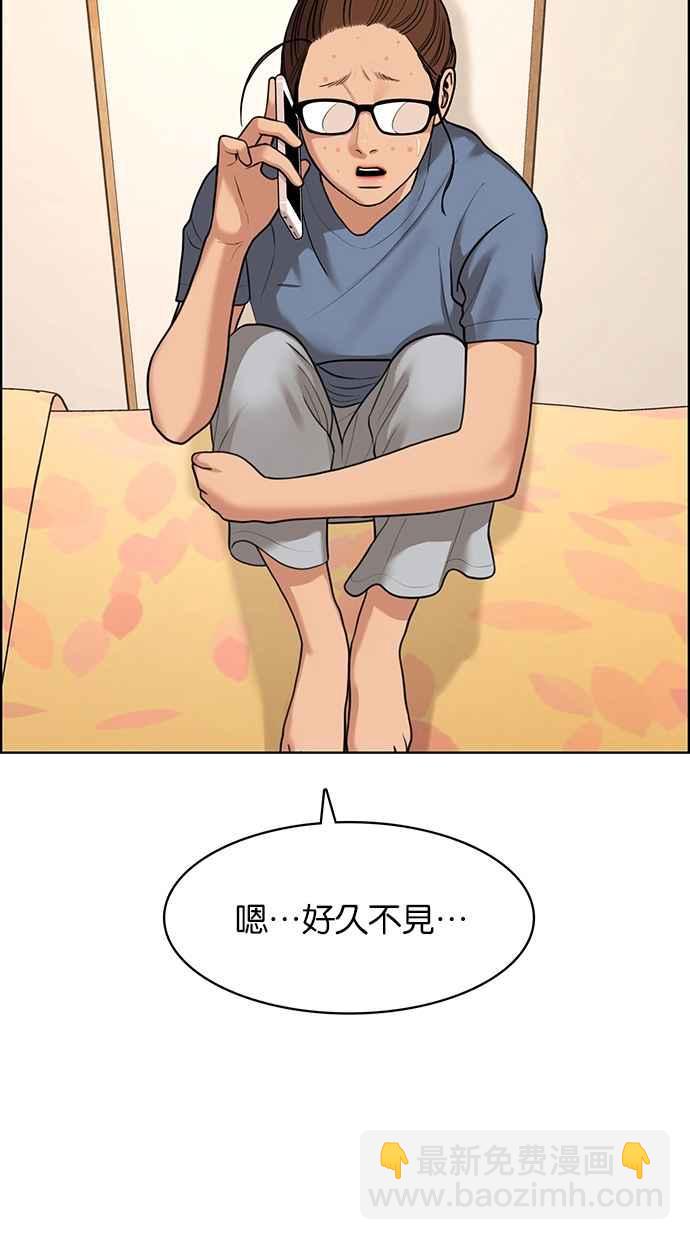 第142话67