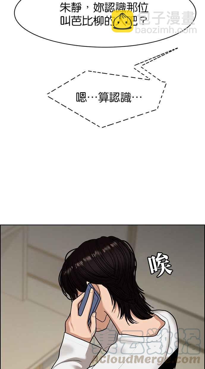 第142话69