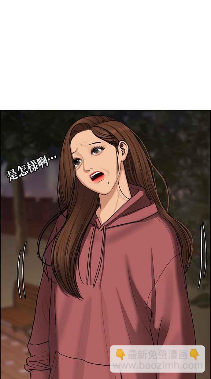 第142话7