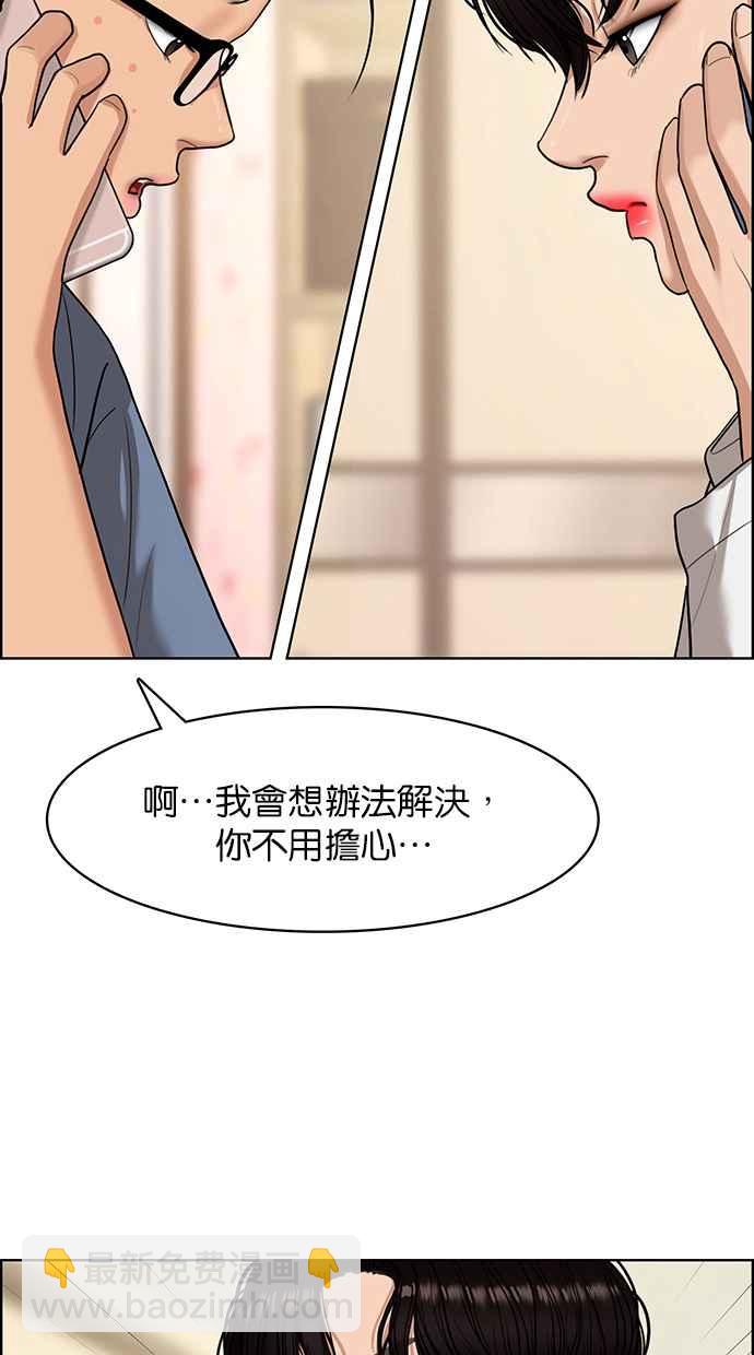 第142话71