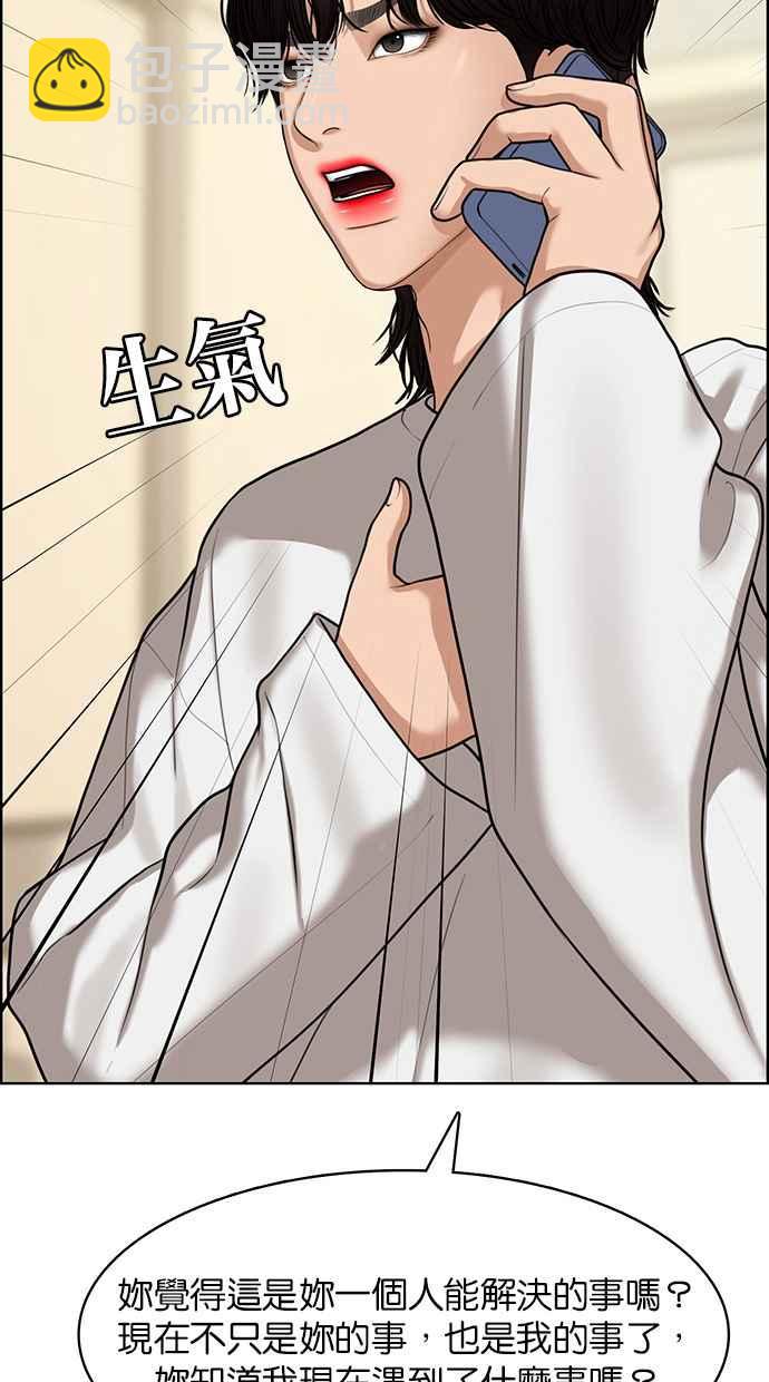 第142话72