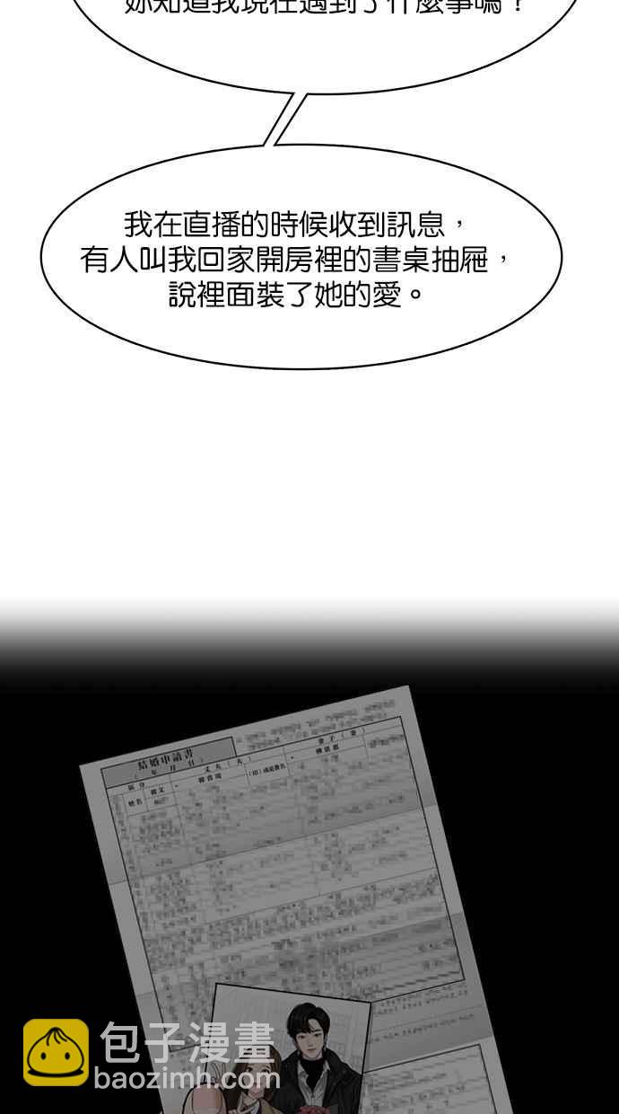 第142话73