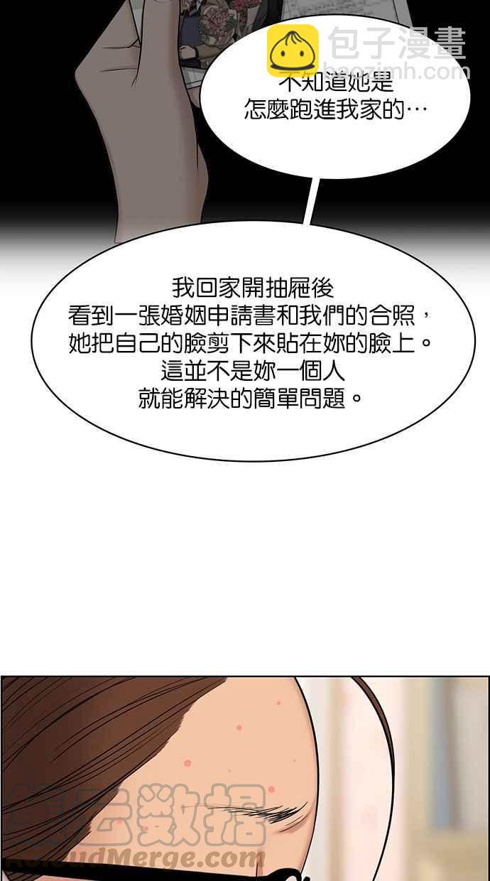 第142话74
