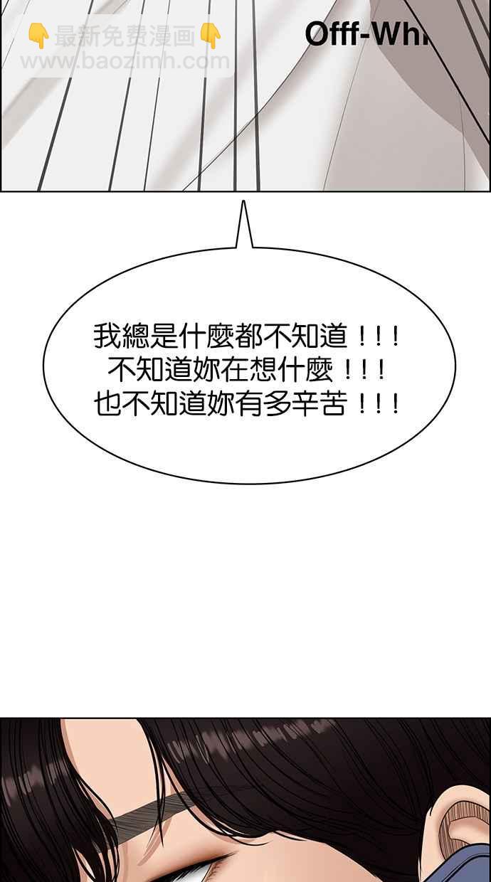 第142话77