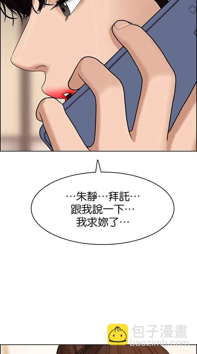 第142话78