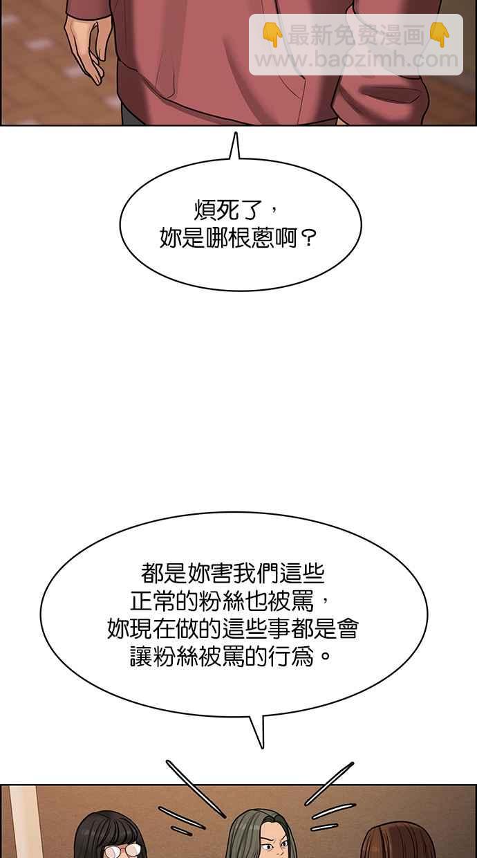 第142话8