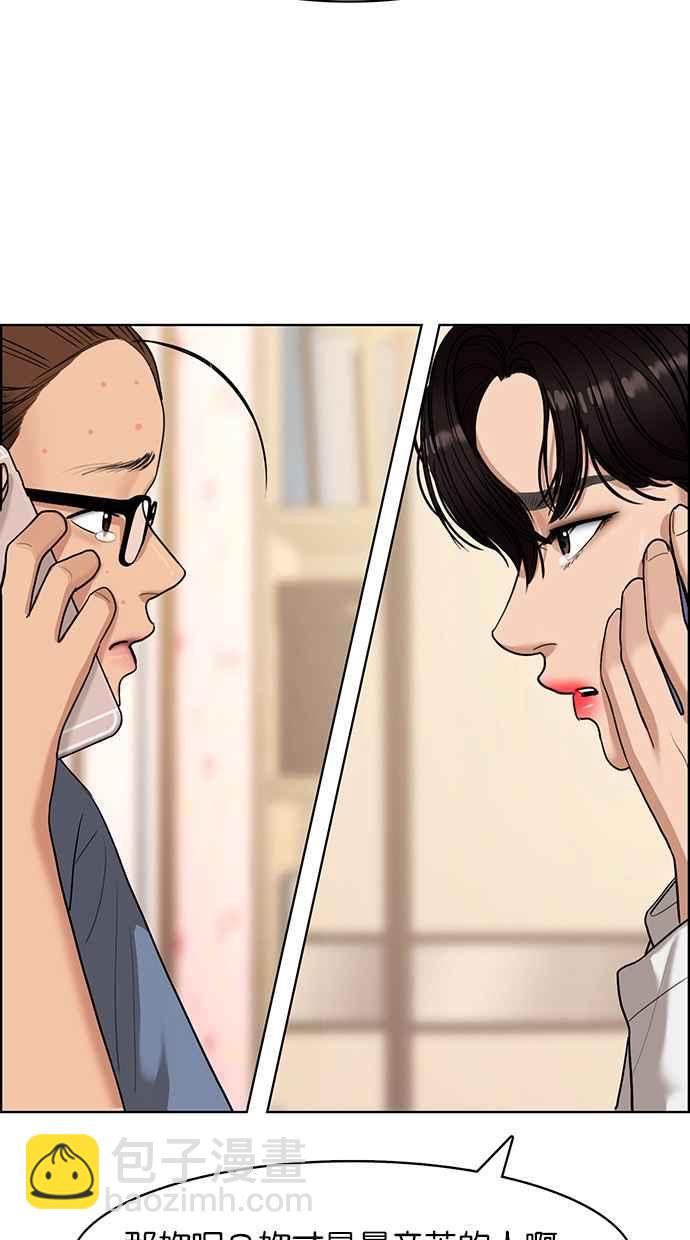 第142话80