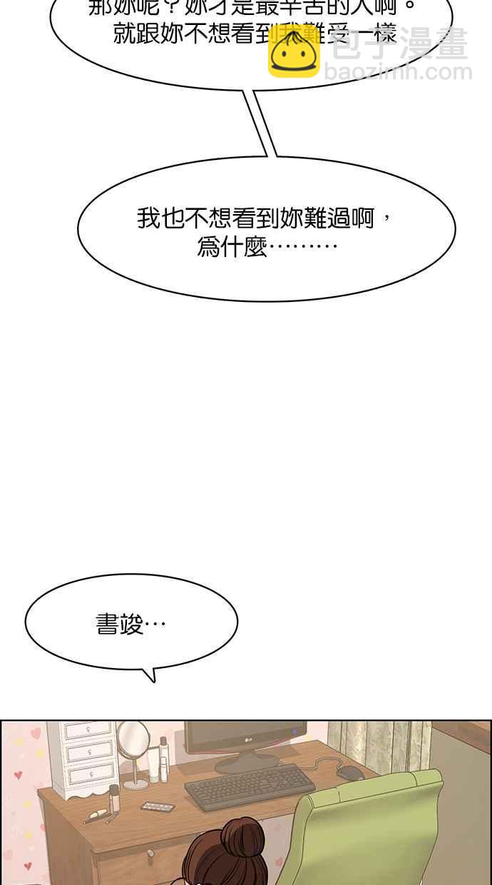 第142话81