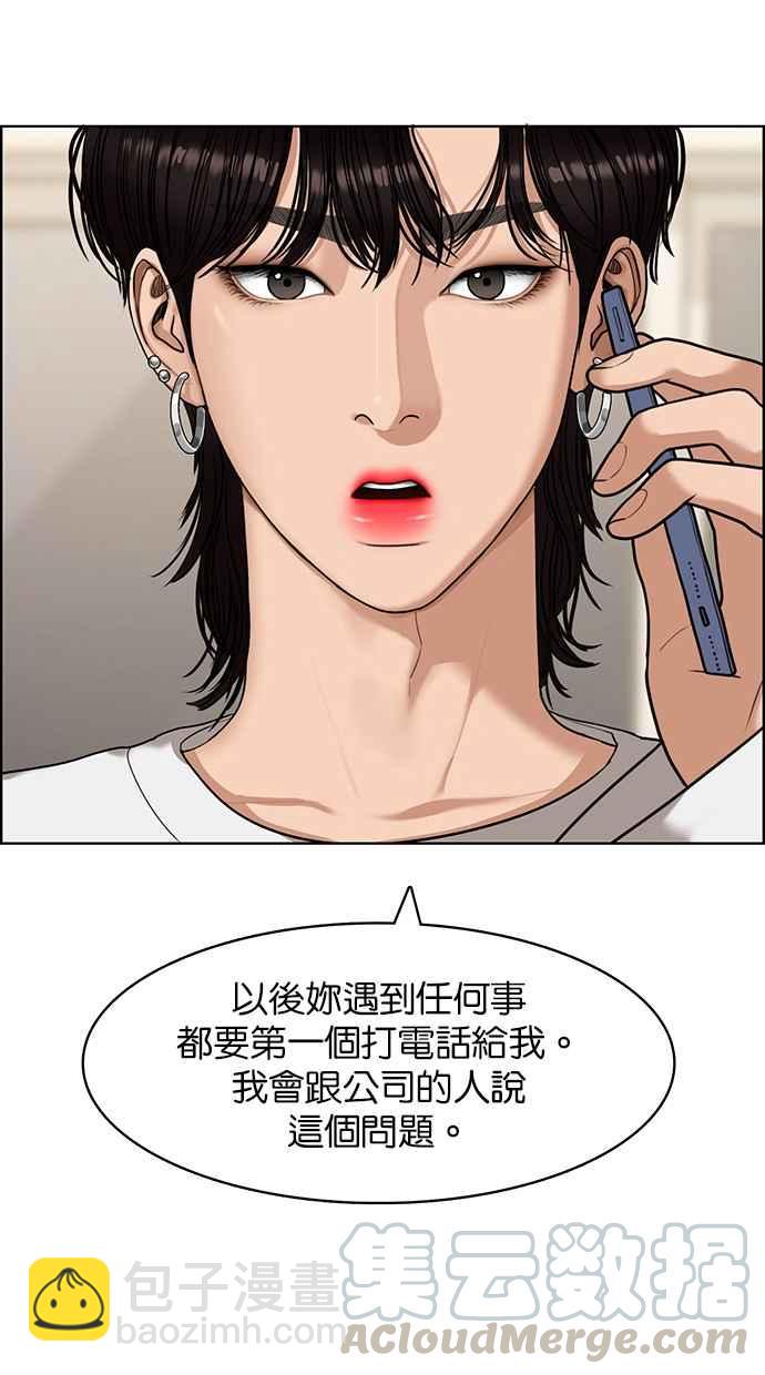 第142话84