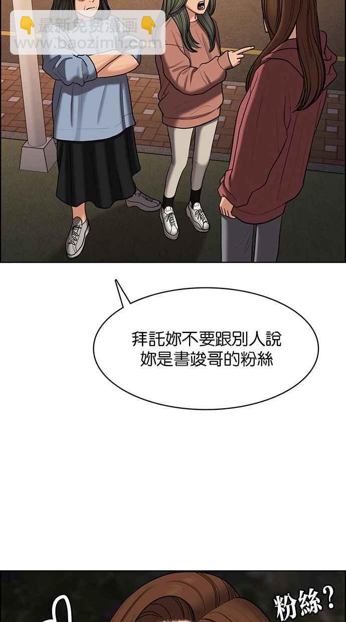 第142话9