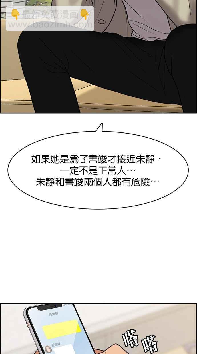 第142话90