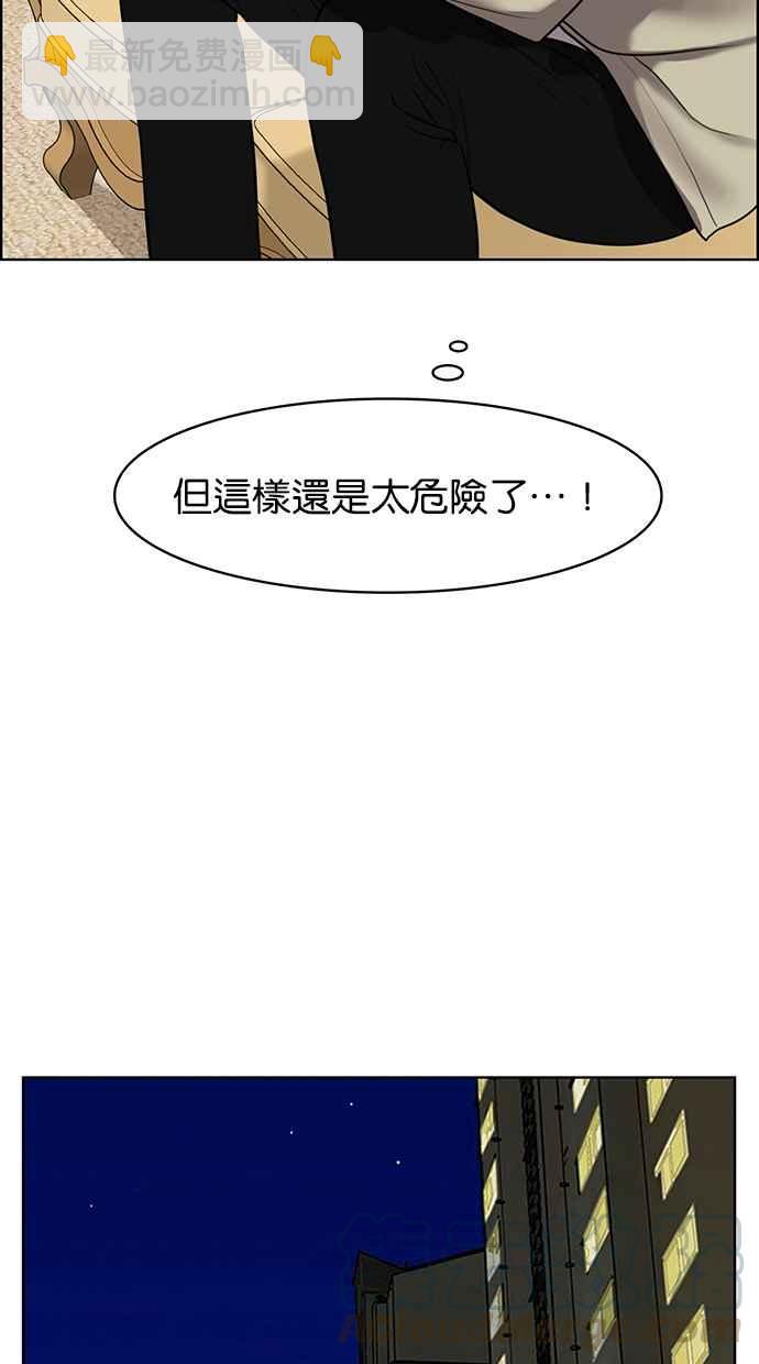 第142话94