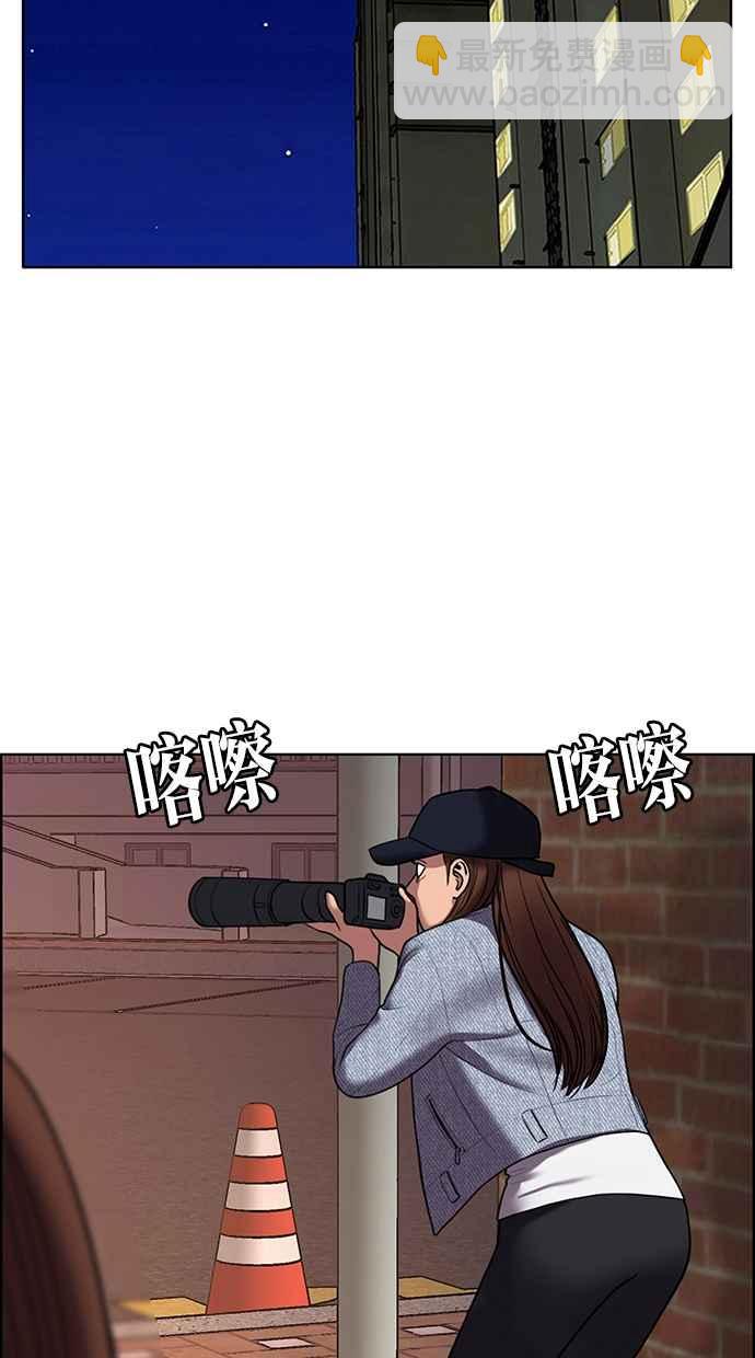 第142话95