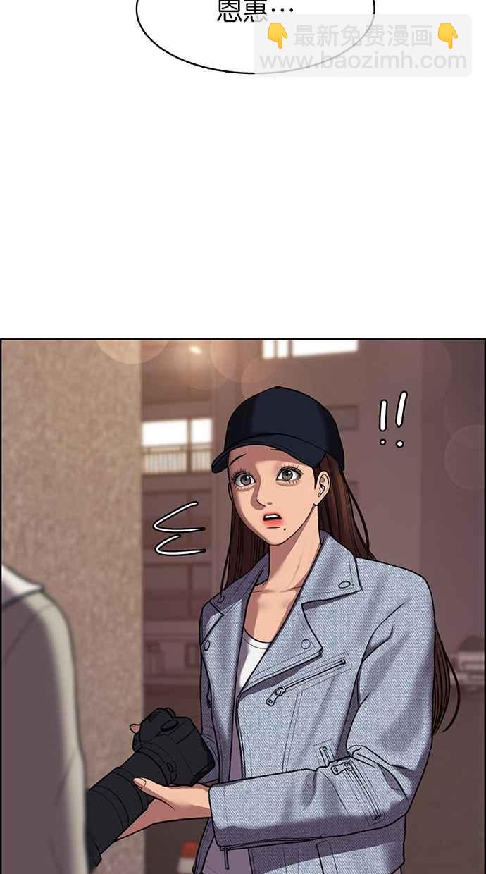 第142话98