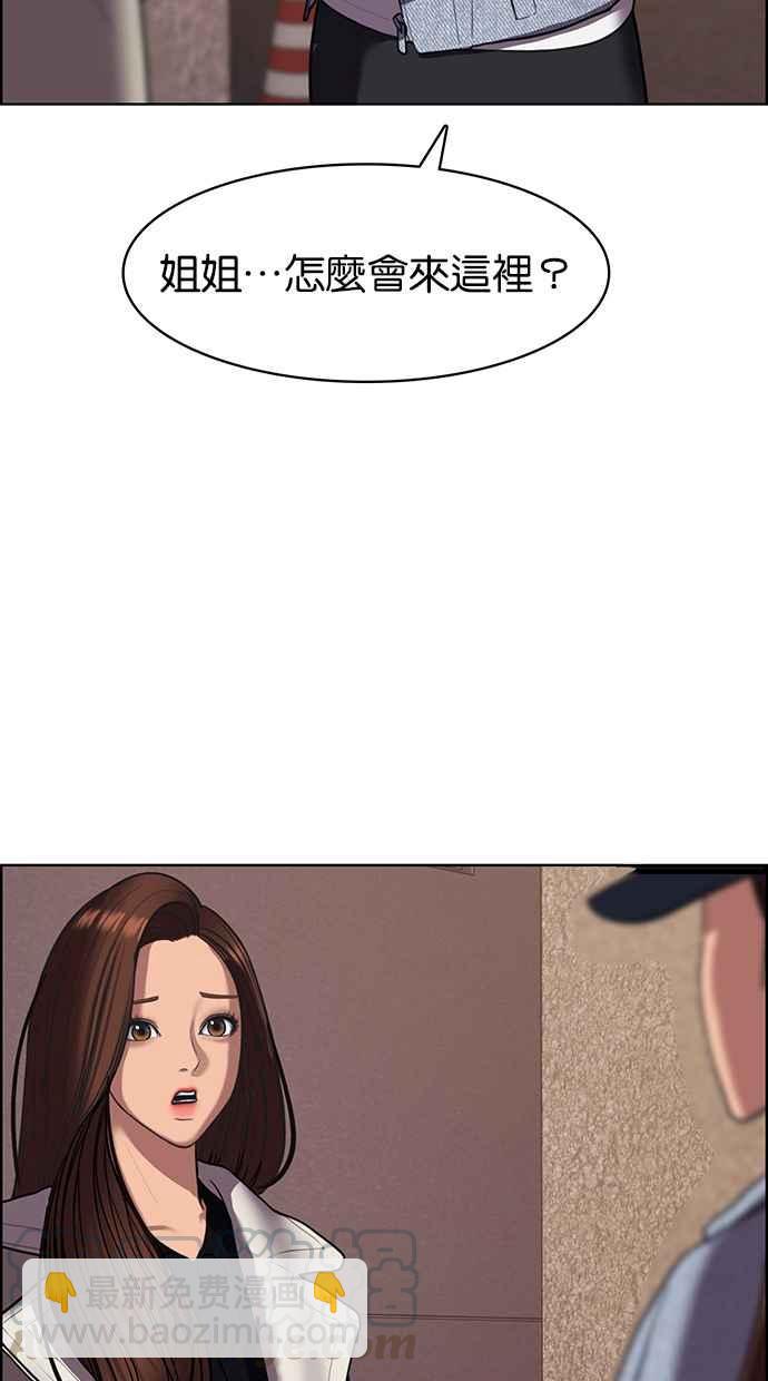 第142话99