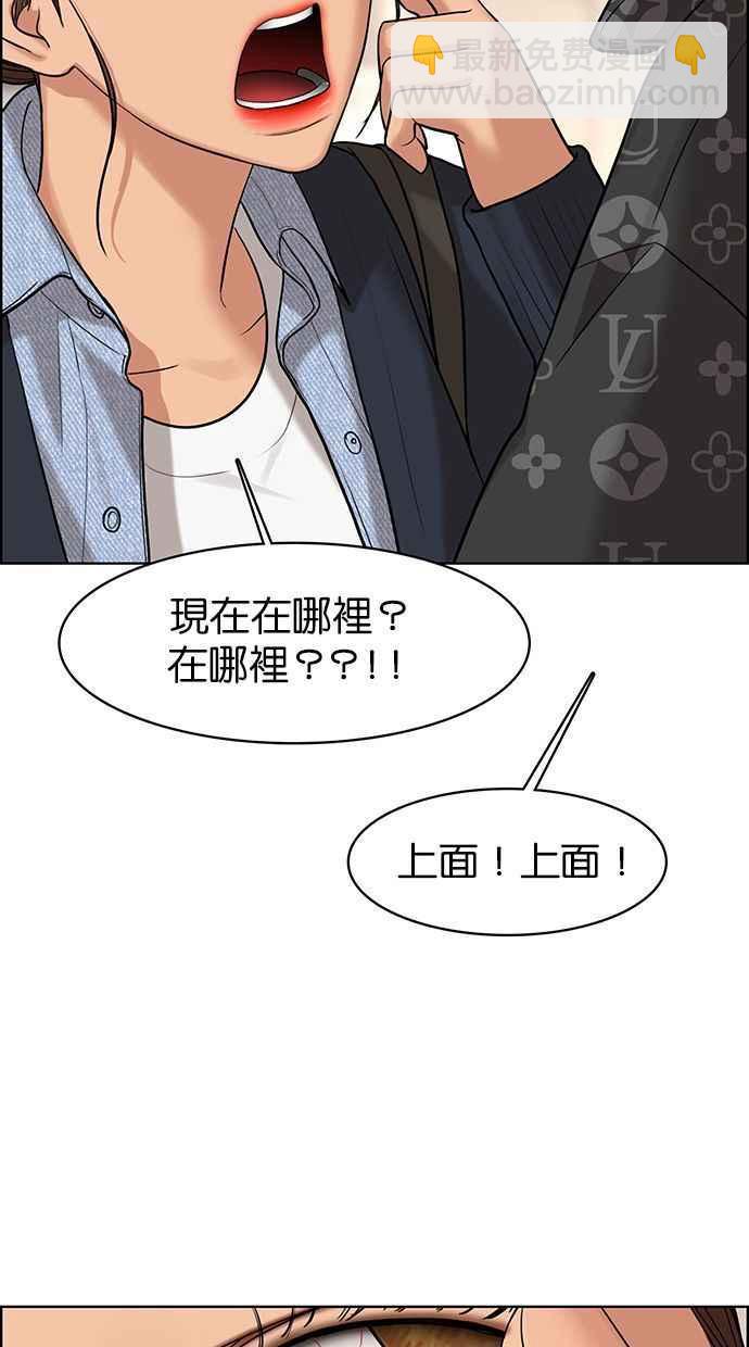 第161话10