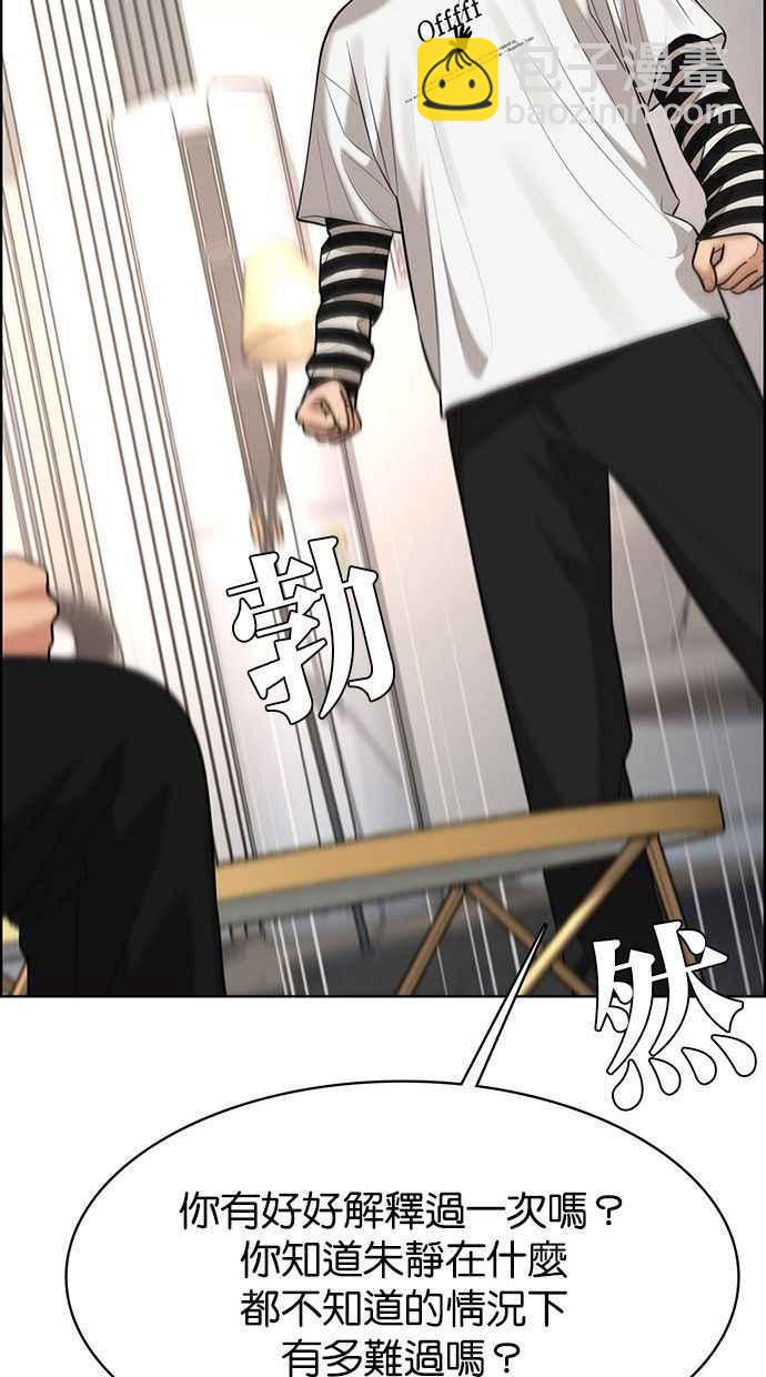 第161话102