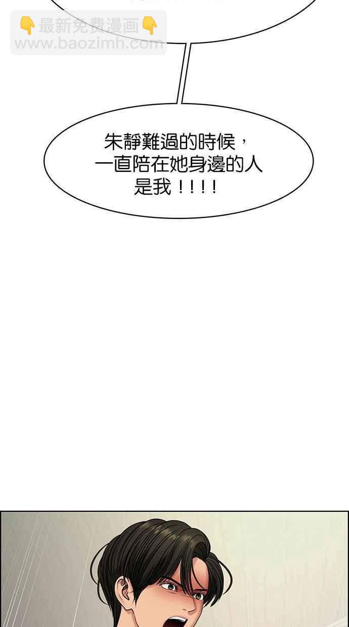 第161话103