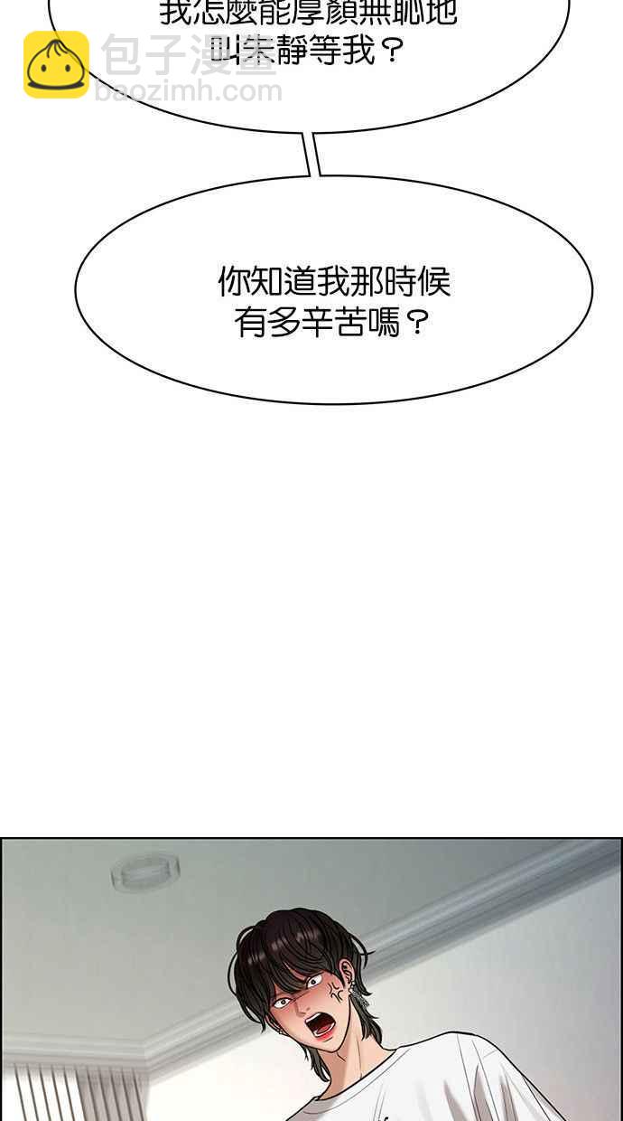 第161话105