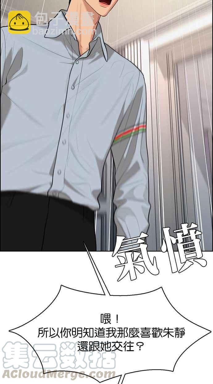 第161话108