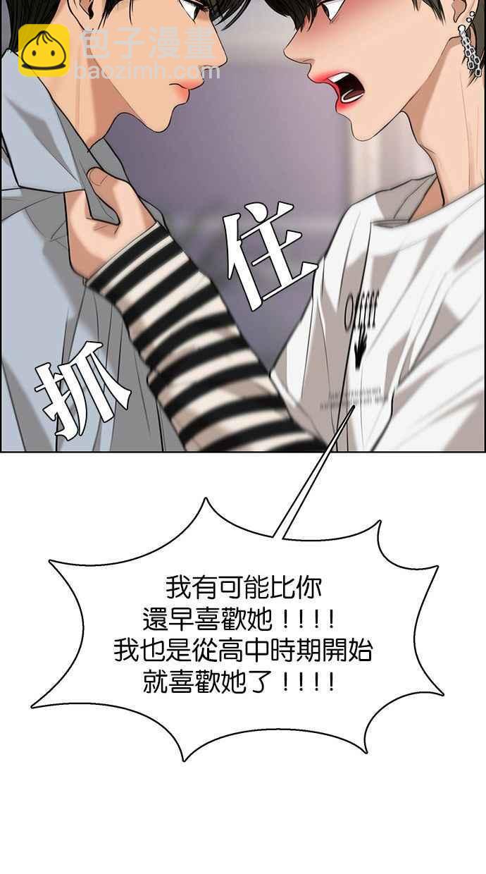 第161话110