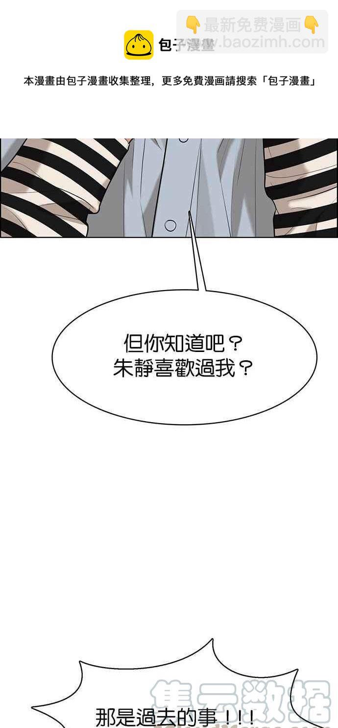 第161话112