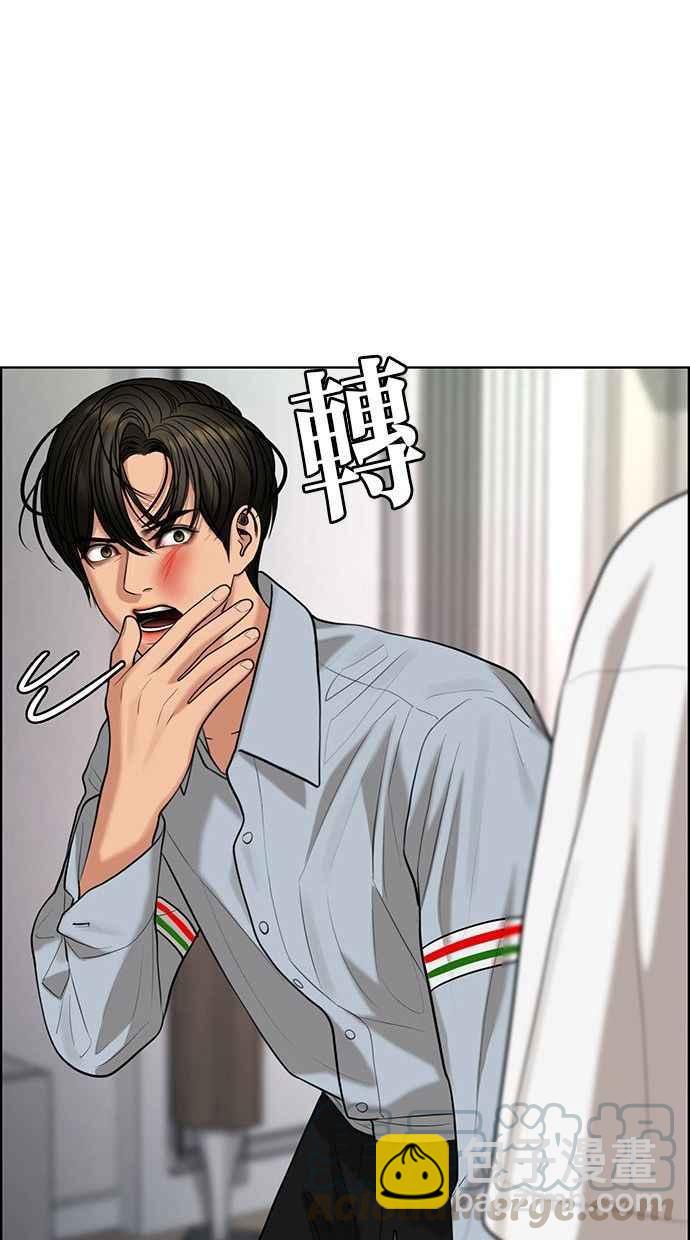 第161话116