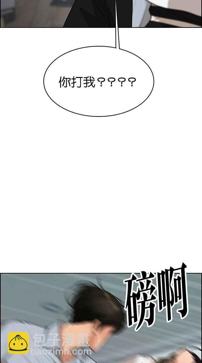 第161话117