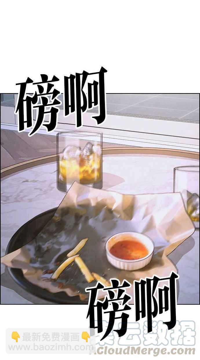 第161话120