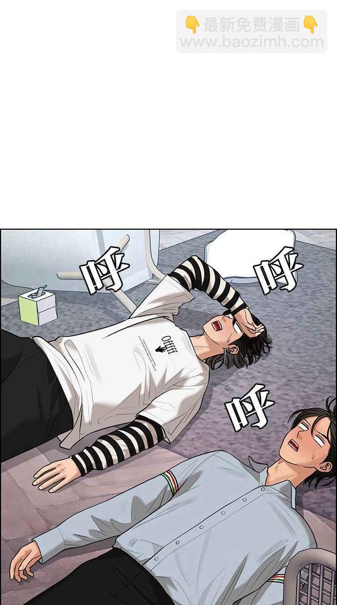 第161话121