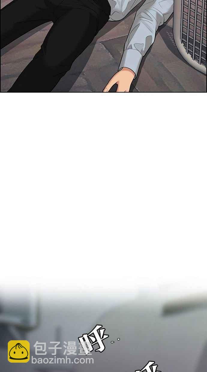 第161话122
