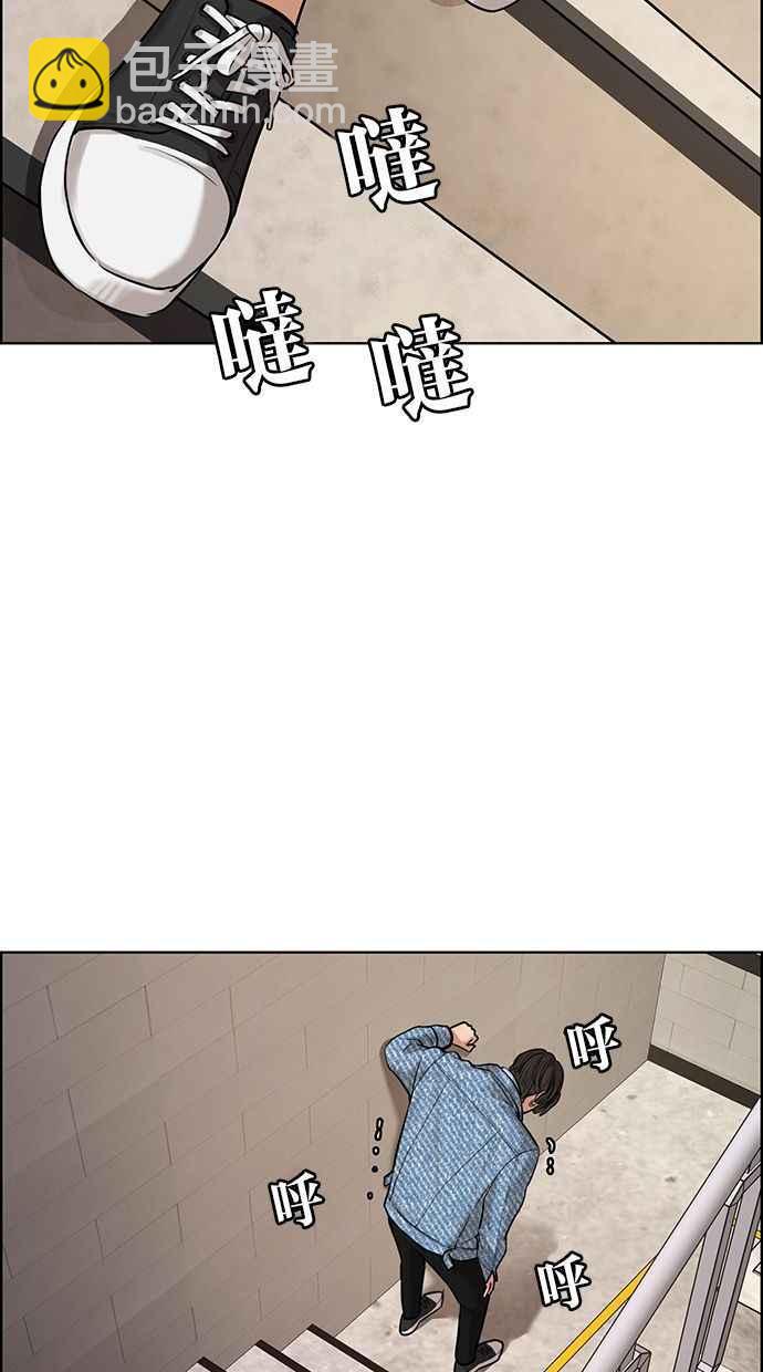 第161话13