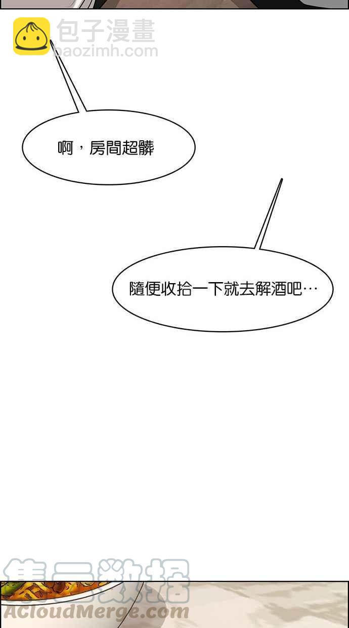 第161话132