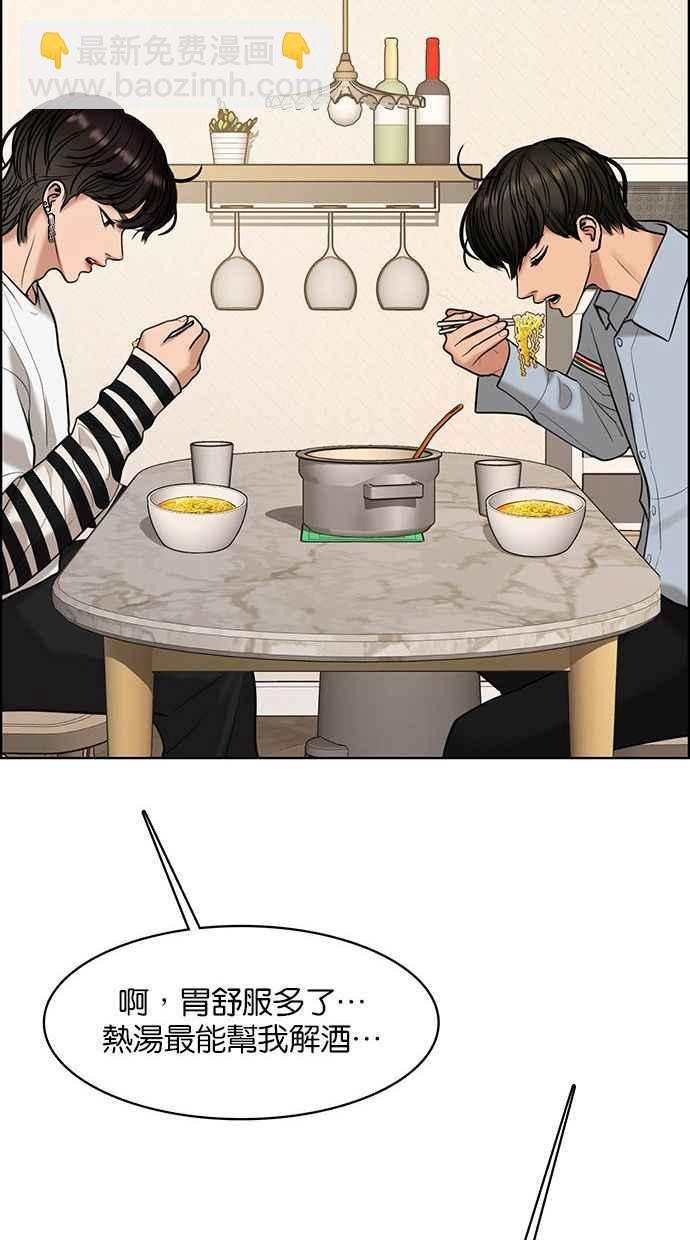 第161话134