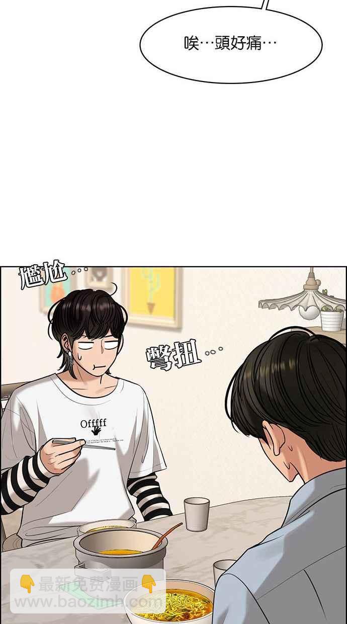第161话135