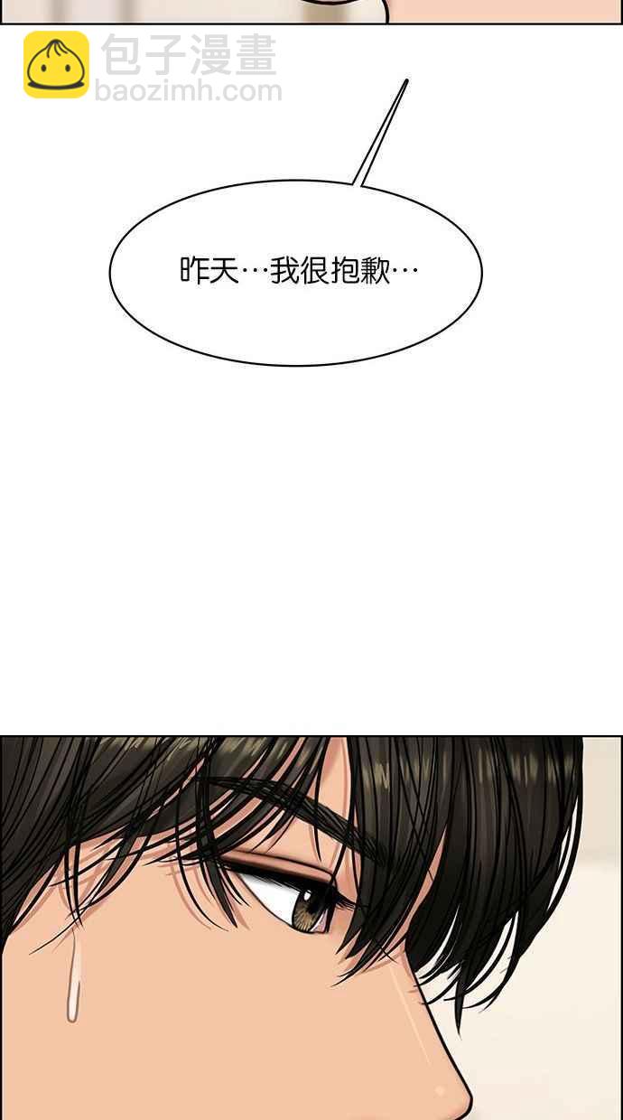 第161话137