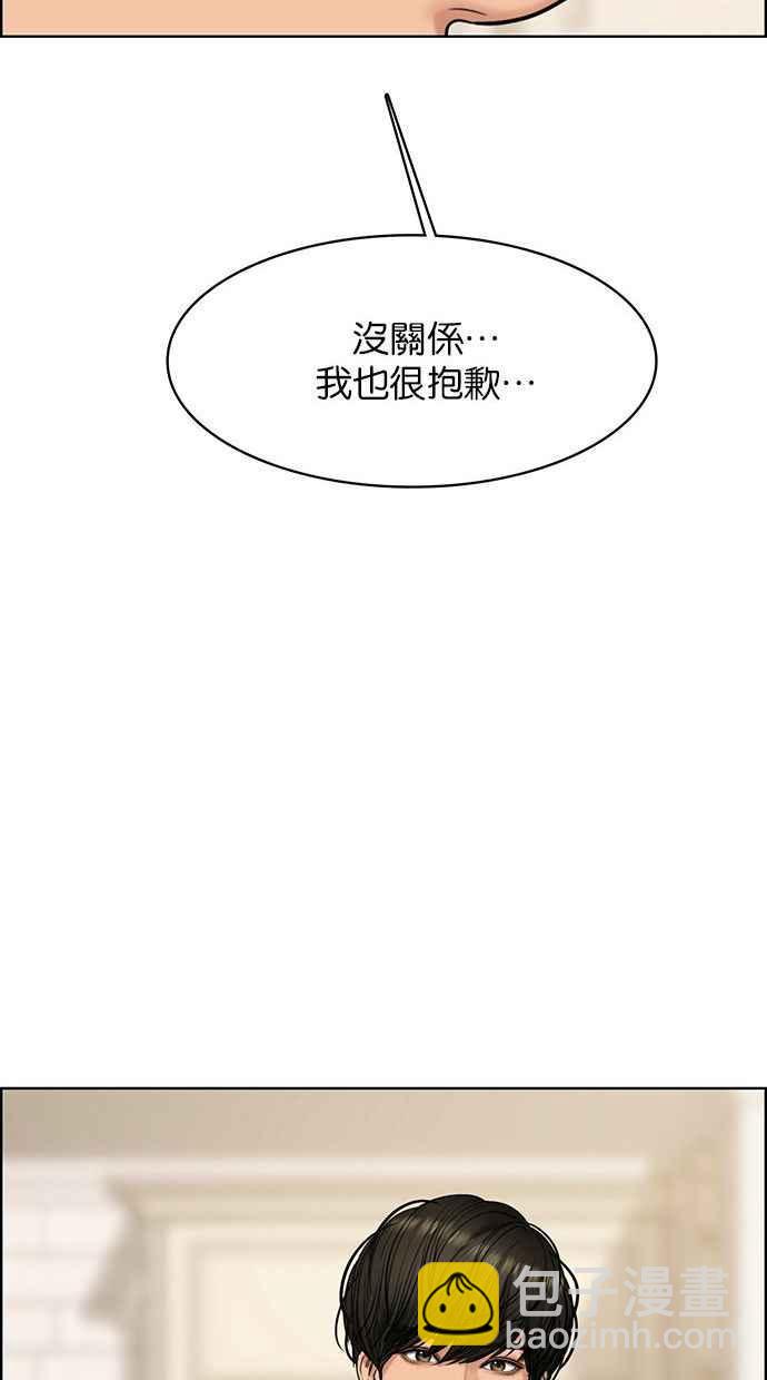 第161话138