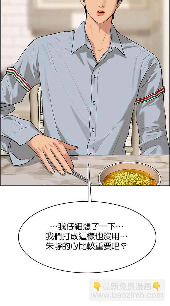 第161话139