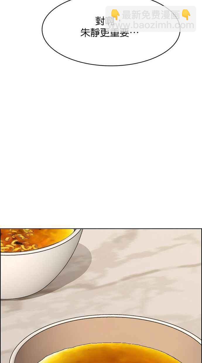 第161话141
