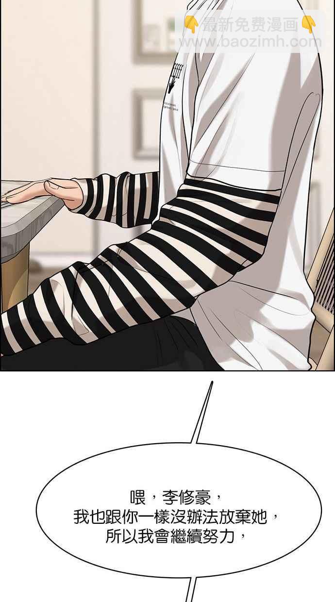 第161话143